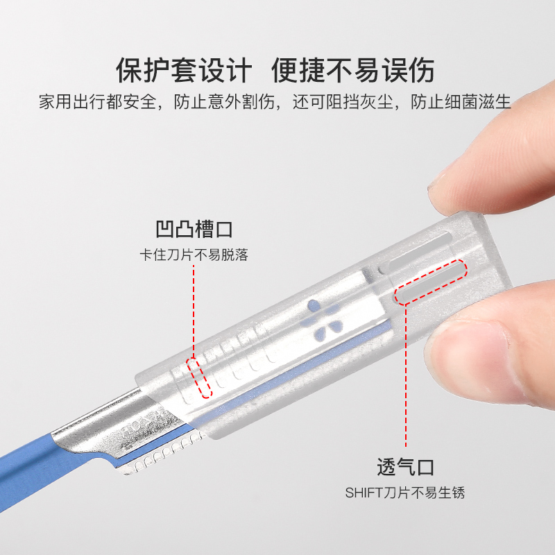 kai/贝印修眉刀安全型女士专用初学者新手刮眉刀片修眉神器防刮伤 - 图2