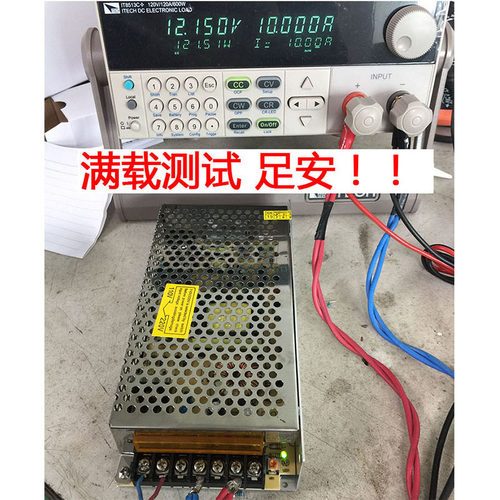 12v10a直流开关电源监控摄像头专用变压器集成集中供电s-120-12伏 - 图0