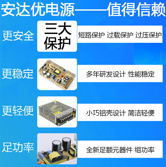 DC led display switch 220 power transformer