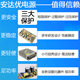 DC led display switch 220 power transformer