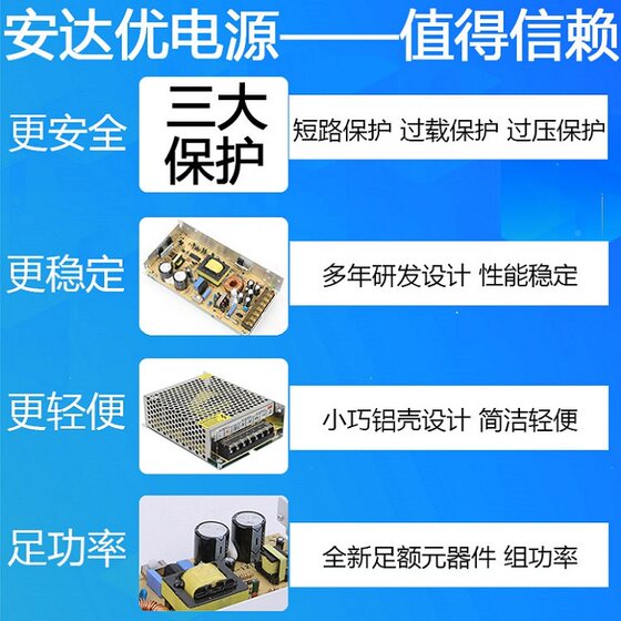 Volt to DC 24vs-50 switching power supply