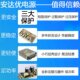Volt to DC 24vs-50 switching power supply