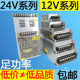 Full power 5v220 to 12v24vPLC transformer