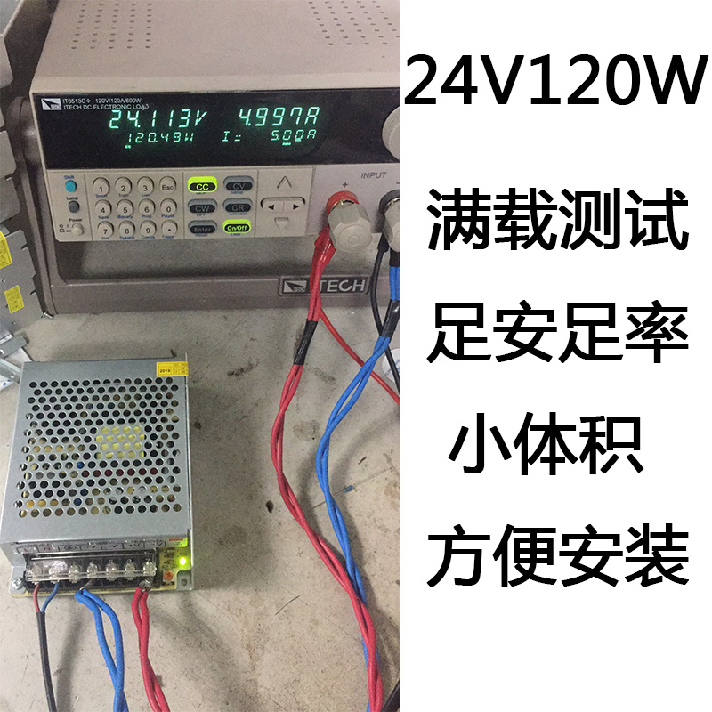 24v5a直流4a开关电源220变转s-100-24伏s-120电机马达plc变压器-图2