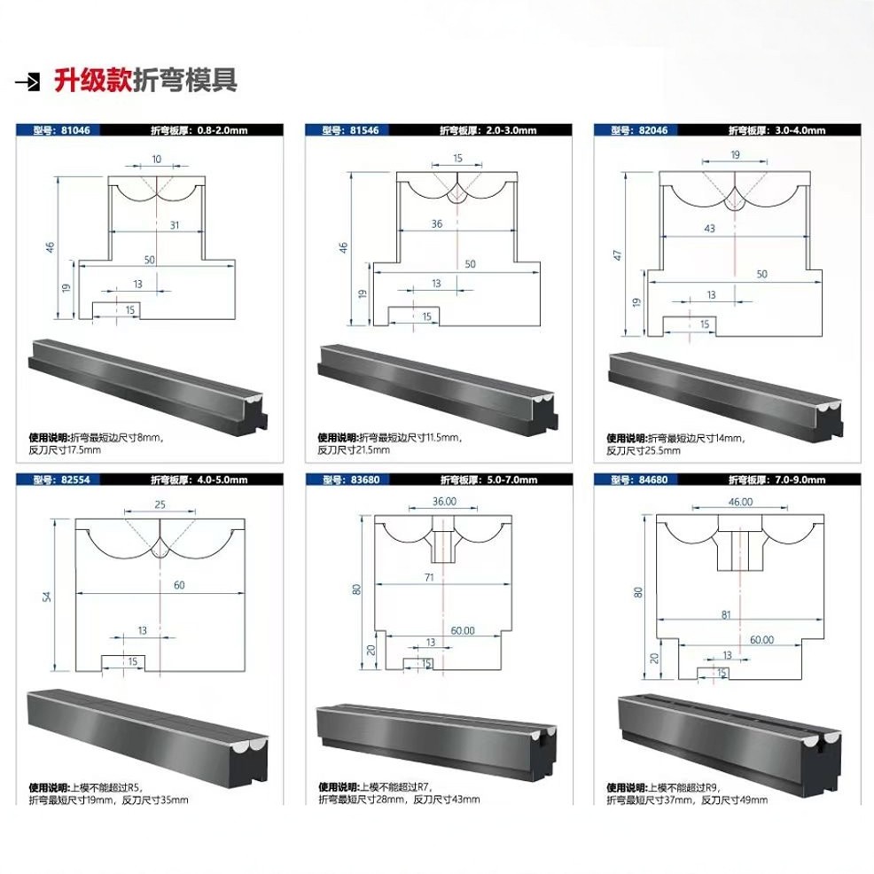 数控折弯机无痕翻板模具翻板式折弯无压痕模具高精度双折边防压痕,淘宝优惠券,粉丝福利购,淘宝优惠卷