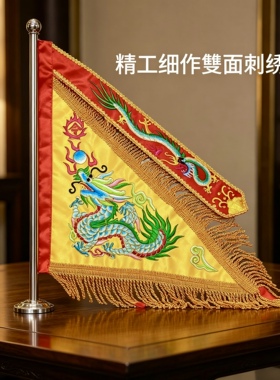 龙旗双面绣全套五营旗三角旗道家五色龙旗堂口五方令旗绣工精湛