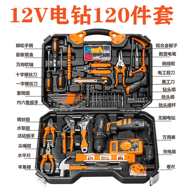 厂家直销家用五金工具套装锂电池电动工具手电钻组合组套工具箱