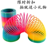 Красочная интеллектуальная игрушка, разноцветный Слинки, телескопическое волшебное эластичное кольцо для раннего возраста, подходит для подростков