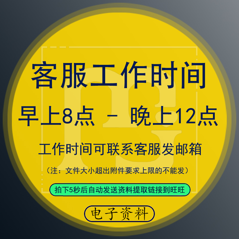 PMC生产计划管理与物料控制ppt管理培训教程EPR运作流程仓库物料-图0