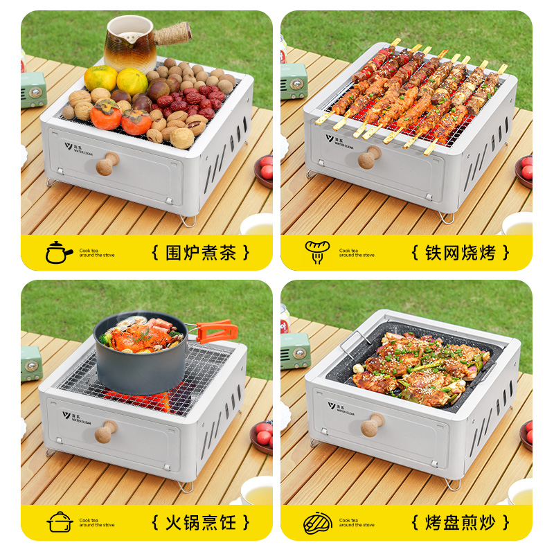 户外烧烤炉便携野营烧烤架家用无烟炉子小型木碳野炊野外炊具装备-图3