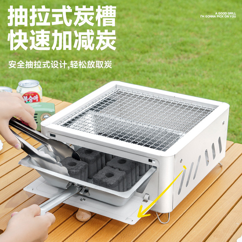户外烧烤炉便携野营烧烤架家用无烟炉子小型木碳野炊野外炊具装备-图2