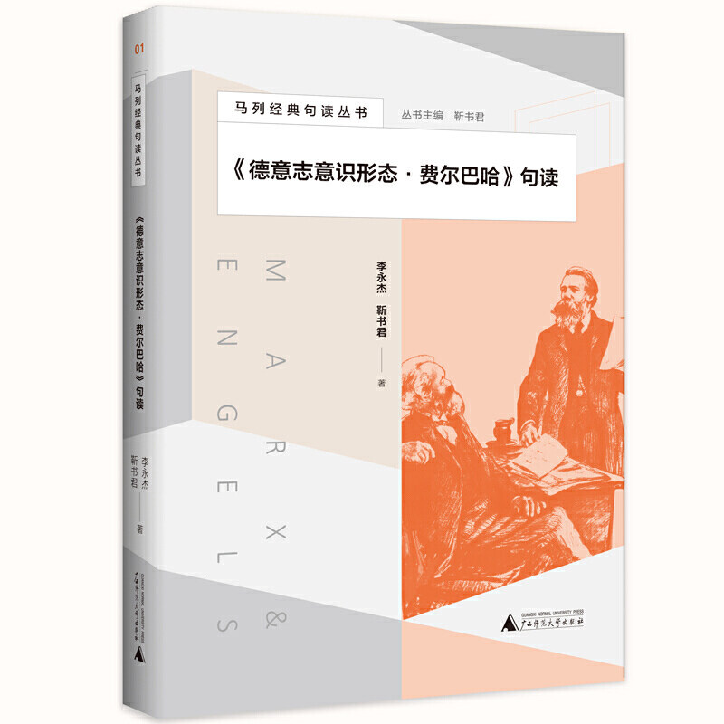 费尔巴哈 新人首单立减十元 2021年12月 淘宝海外