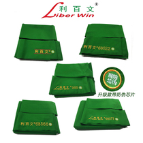 Li Baowen 900 ney Chinese black eight billiards table cloth 68577 Clay 68566 Noob 68522 Double Red Line
