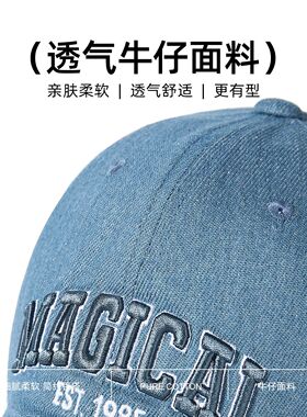 【特惠】复古美式棒球帽男韩版牛仔鸭舌帽户外休闲帽大头围显脸小