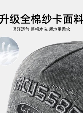 春夏款棒球帽男纯棉透气硬顶鸭舌帽大头围百搭高冠帽户外休闲帽子