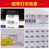 Imported thermal transfer non-fading wax-based ribbon