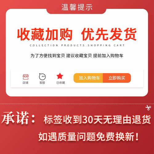 铜版纸不干胶标签纸152 150 102 100 90 80 76 70 60 50 40 30 20 - 图2