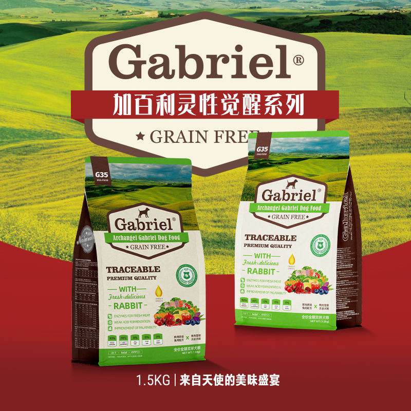 加百利狗粮烘焙双拼鲜肉兔肉鸭肉鸡肉全期成幼犬犬粮W2 G35,淘宝优惠券,粉丝福利购,淘宝优惠卷