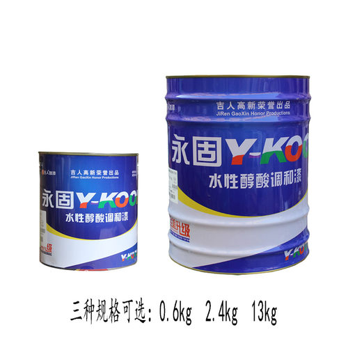 铁门防锈漆阳台栏杆防锈漆金属漆醇酸调和漆彩钢瓦翻新油漆0.6kg - 图3