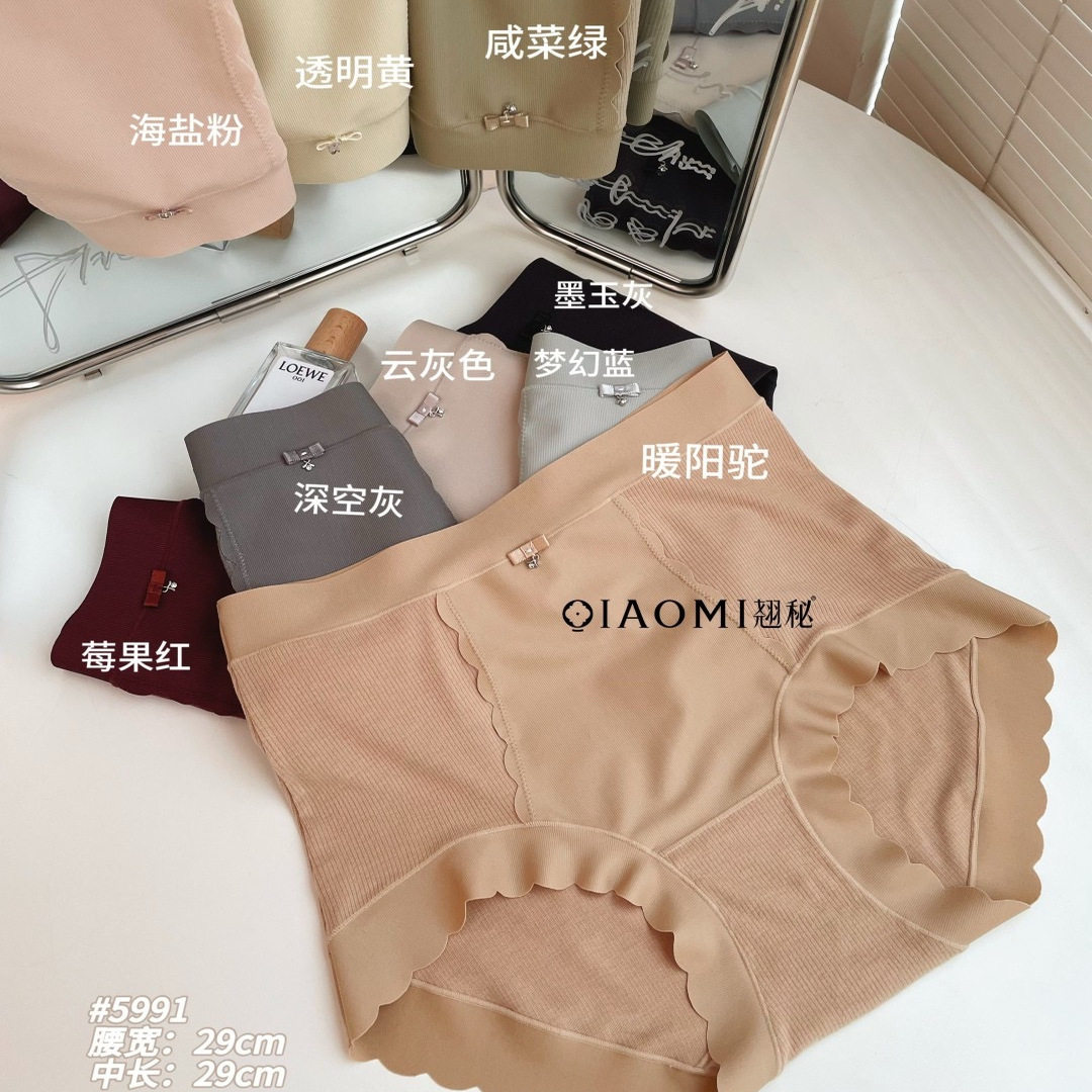 翘秘女士内裤5991中高腰秋冬磨毛暖芯纱高弹大版胖MM纳米螺纹裤头,淘宝优惠券,粉丝福利购,淘宝优惠卷