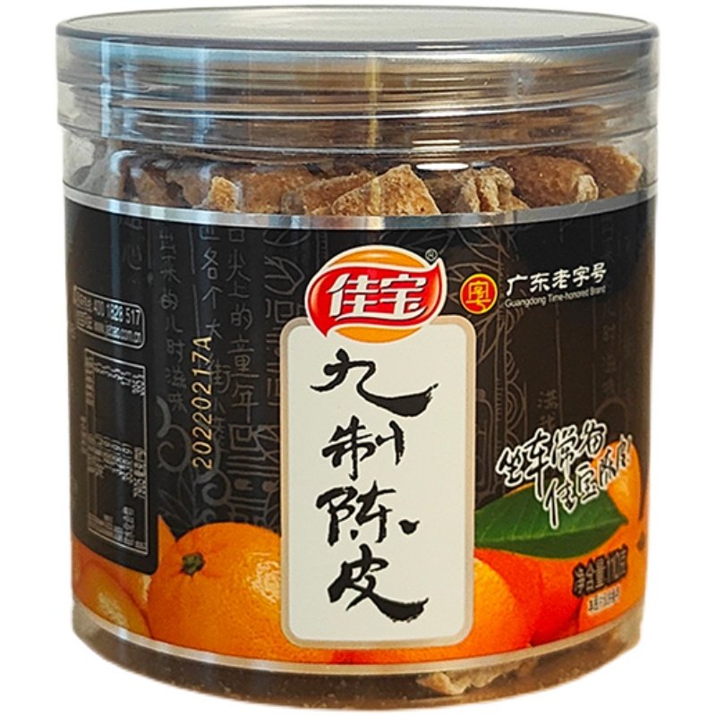 佳宝九制陈皮泡水即食陈皮广东特产酸甜零食坐车常备橙皮110g罐装,淘宝优惠券,粉丝福利购,淘宝优惠卷