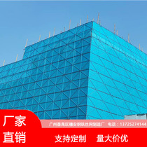 Construction punching plate Climbing Frame Net External Frame Steel Sheet Metal Safety Net Construction External Wall Protective Net Sheet High Level Anti-Falling Net