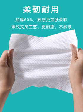 一次性洗脸巾600克大包化