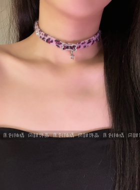 【浪漫紫豹】复古毛绒豹纹choker项圈甜酷辣妹小众感紫色Y2K项链