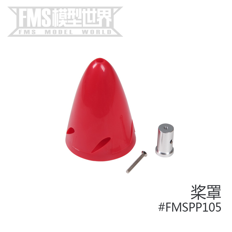 FMS 1100MM PC-21皮拉图斯欧洲教练机像真航模机身主翼平尾配件等 - 图3