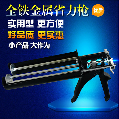 美缝剂施工工具枪家用瓷砖填缝枪手动美缝枪双管省力金属胶枪套装 - 图2