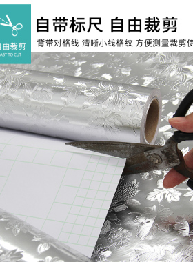 厨房耐高温灶台面抽屉垫防油贴纸