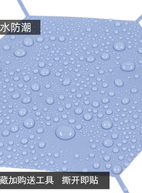 浴室卫生间厕所地砖防水防滑防油