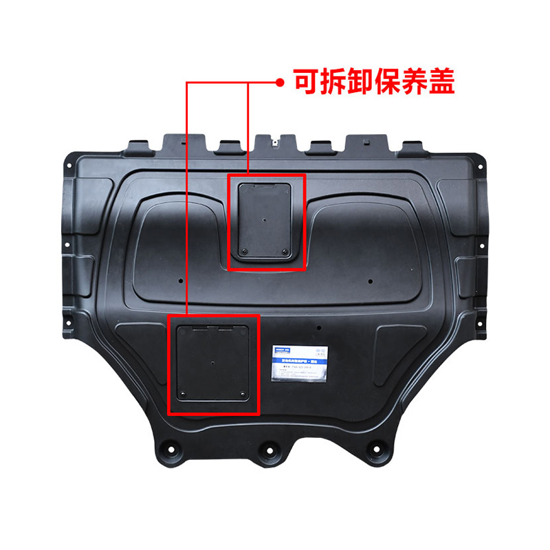 适配大众新捷达VS5VS7原厂树脂发动机护板原装底盘下护板装甲专用 - 图0