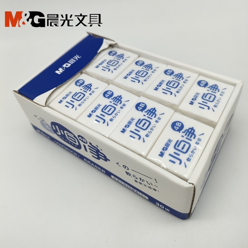 晨光文具4B橡皮红点小白净AXP963CR  学生铅笔擦柔软洁净白色橡皮,淘宝优惠券,粉丝福利购,淘宝优惠卷