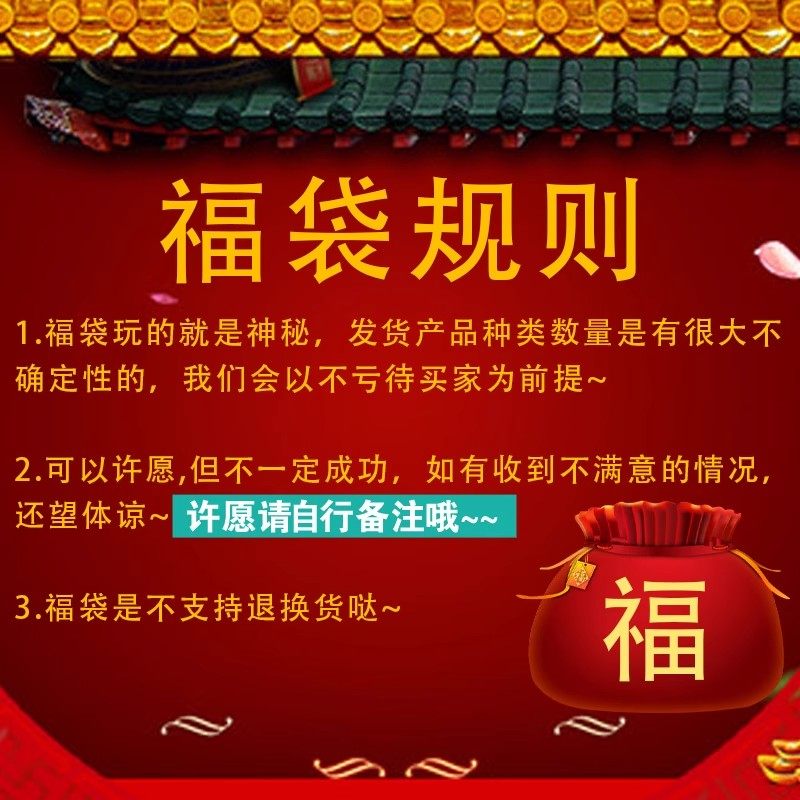 临期食品特价大礼包福袋肉脯果冻饼干膨化糕点盲盒小吃零食品清仓,淘宝优惠券,粉丝福利购,淘宝优惠卷