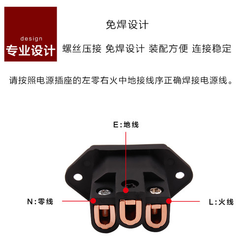 电源机尾座纯紫铜镀金免焊接REC尾插功放CD机AC大功率电源插座 - 图1