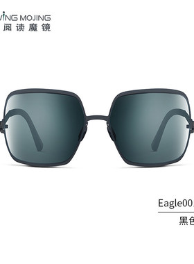 Uswing果岭阅读魔镜 高尔夫专用太阳眼镜 墨镜 成人 Eagle001