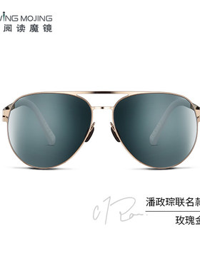 Uswing果岭阅读魔镜 高尔夫专用太阳眼镜 C.T.Pan潘政琮联名款