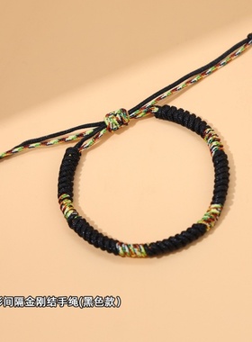 26马年藏式金刚结手绳端午节五彩手绳手工编织男女本命年情侣手链