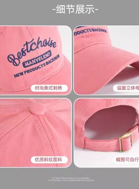 韩版棒球帽休闲男女夏季遮阳帽