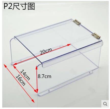 Smart visual access control rain cover fingerprint protection