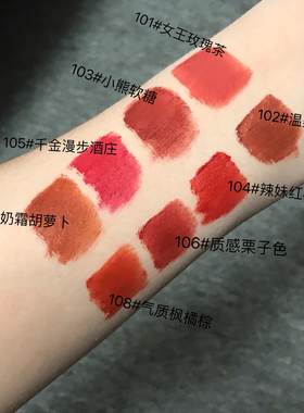 WODWOD丝绒雾面哑光唇釉持久显白不掉色不沾杯唇泥山师大叔口红国