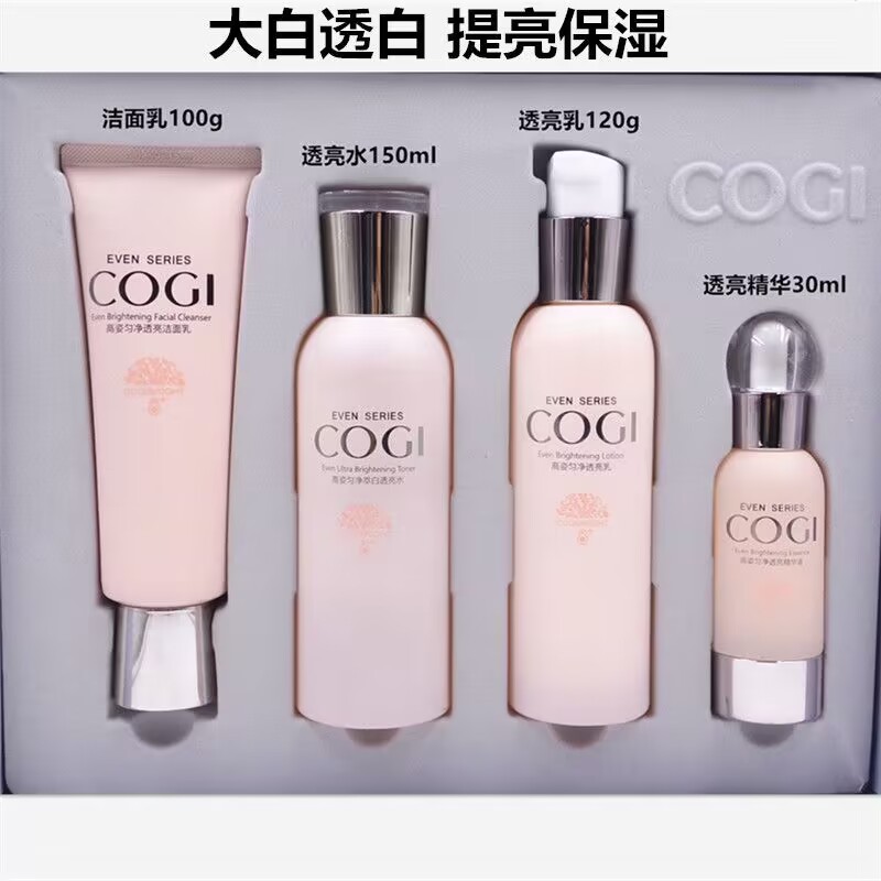 高姿匀净透亮萃白奢养礼盒水乳套装美白谈斑保湿补水护肤品化妆品 - 图2