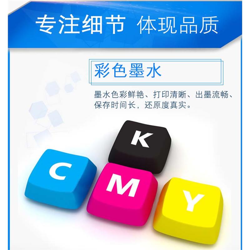 兼容Brother 兄弟MFC-J2320 MFC-J2720 打印机兼容墨盒  LC663XL - 图2