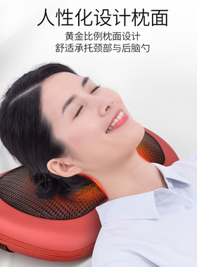 车载家用颈椎按摩器腰背部多功能