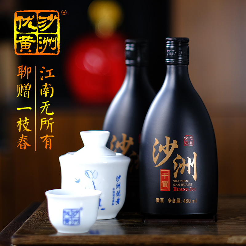 苏州特产 整箱八瓶 13度沙洲优黄沙洲干黄八年陈酿黄酒 480ml*8瓶 - 图0