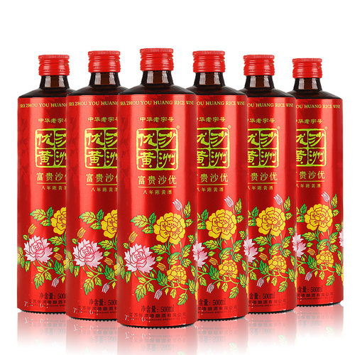 整箱特惠 沙洲优黄-花开富贵半甜清爽型黄酒八年陈 500ml*6瓶 - 图0
