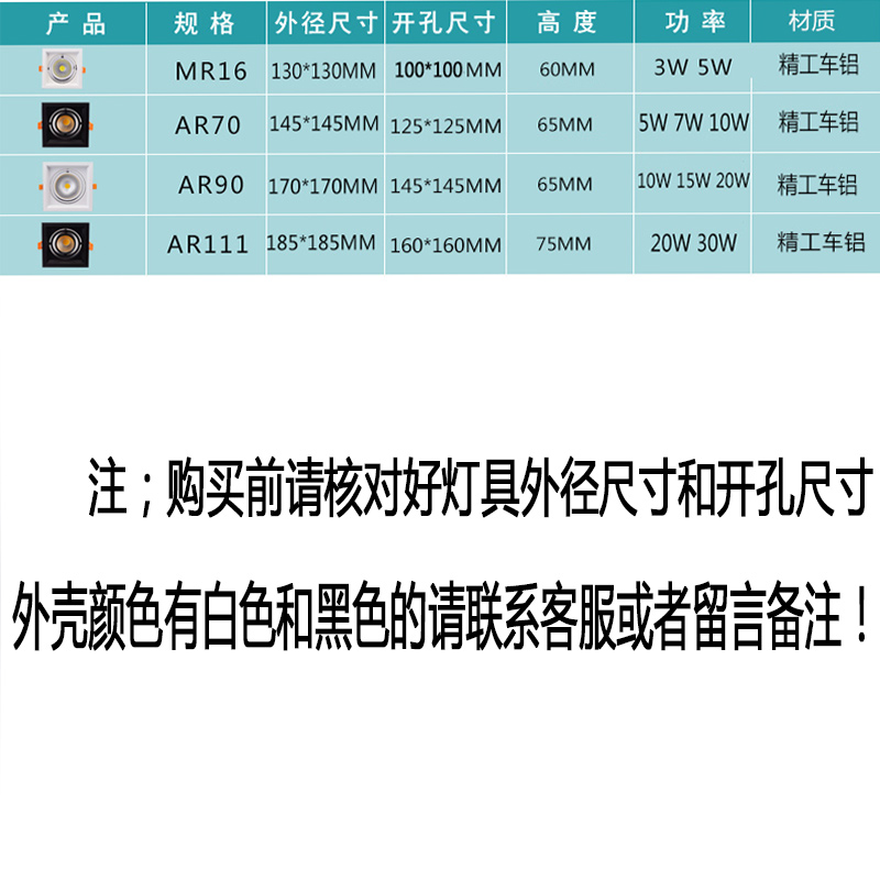 豆胆灯led单头斗胆灯方通嵌入式网格吊顶方形射灯黑色格栅灯led灯