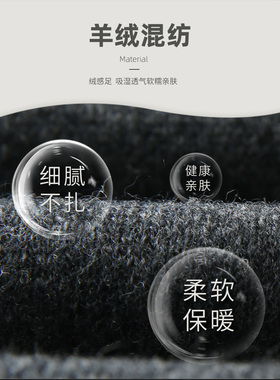 山羊绒男士秋冬保暖围巾礼物