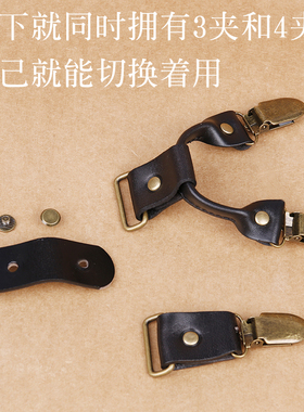 复古头层牛皮商务风吊裤带